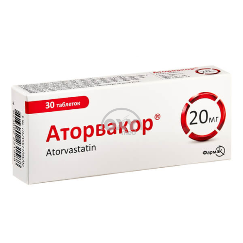 product-Аторвакор 20мг №30